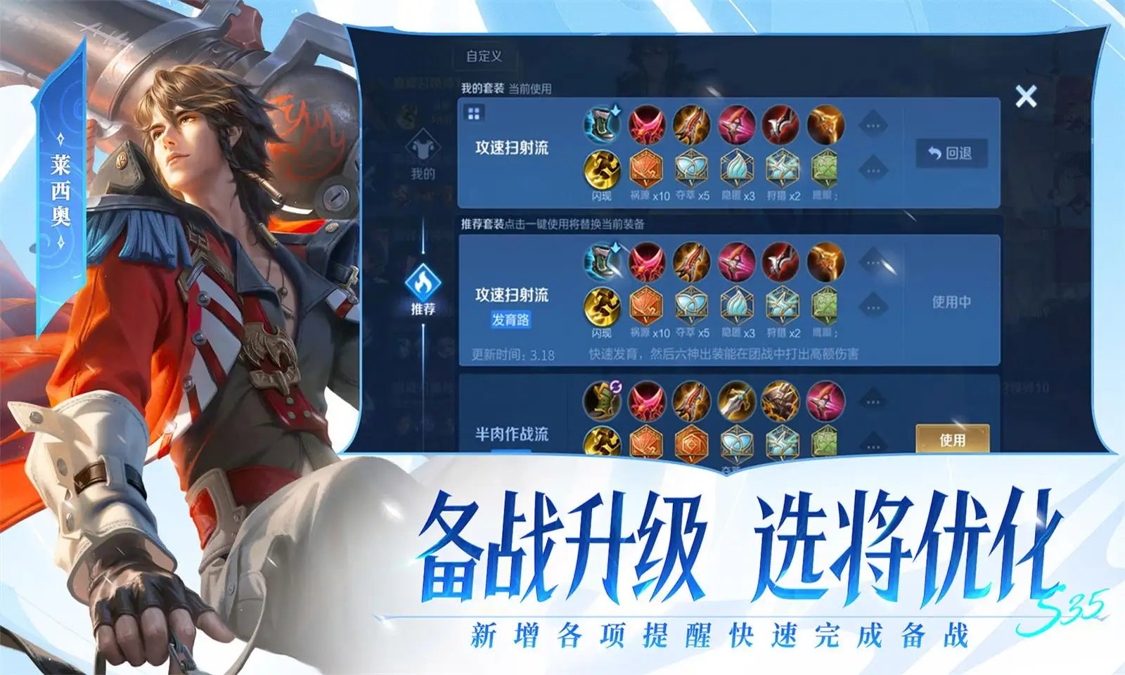 刘亦菲烈焰玫瑰裙v1.9.8 安卓手机版