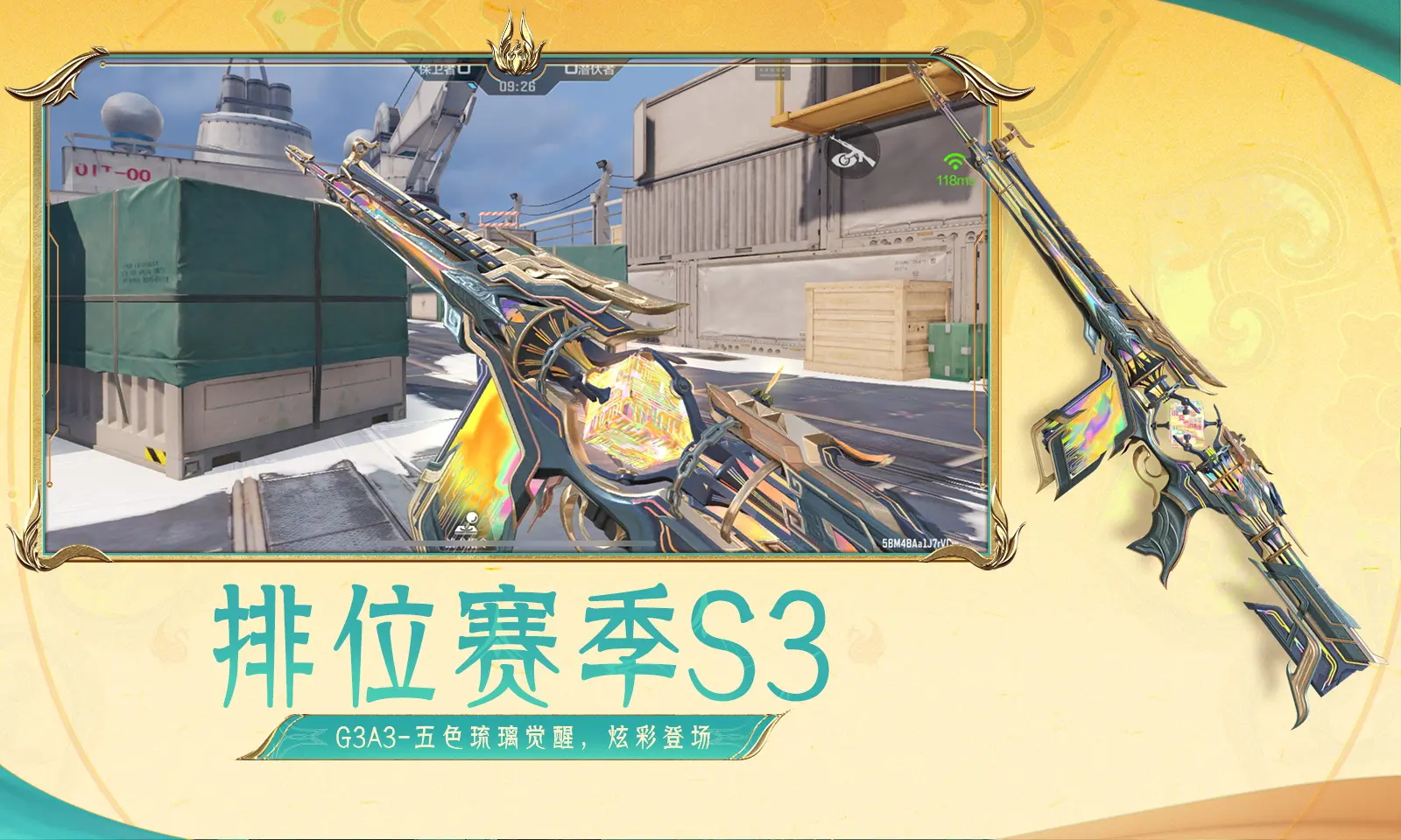 当小朋友说要通宵看电视