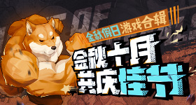 张月的人气