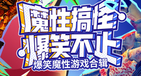 特朗普访华欢迎宴会